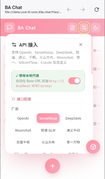 Xbachat