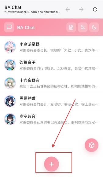 Xbachat