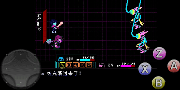三角符文好人汉化版(1-5章)截图