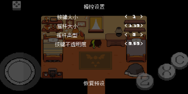 三角符文好人汉化版(1-5章)截图