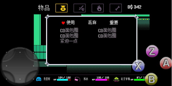 三角符文好人汉化版(1-5章)截图