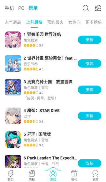 QooApp游戏库官方APP截图3