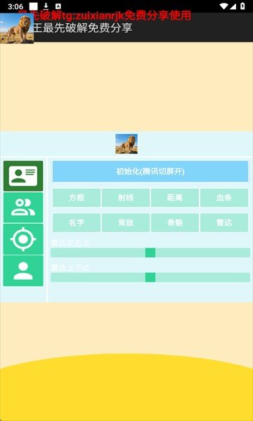 ʨ����ֱװ����ֻ����ͼ2