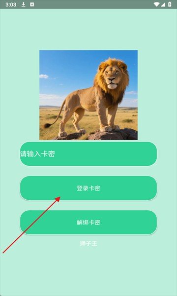 ʨ����ֱװ����ֻ����ͼ1
