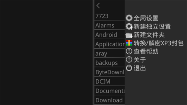 ���Ｊ��2ģ�������°�(Kirikiroid2)��ͼ3