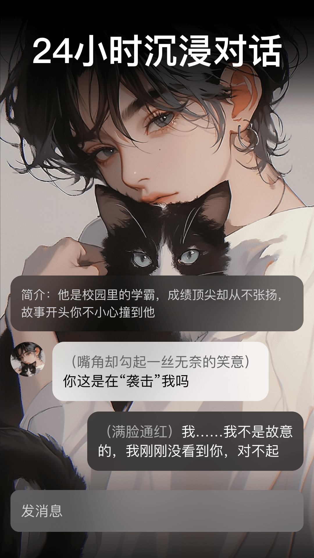 ����ai����app��ͼ