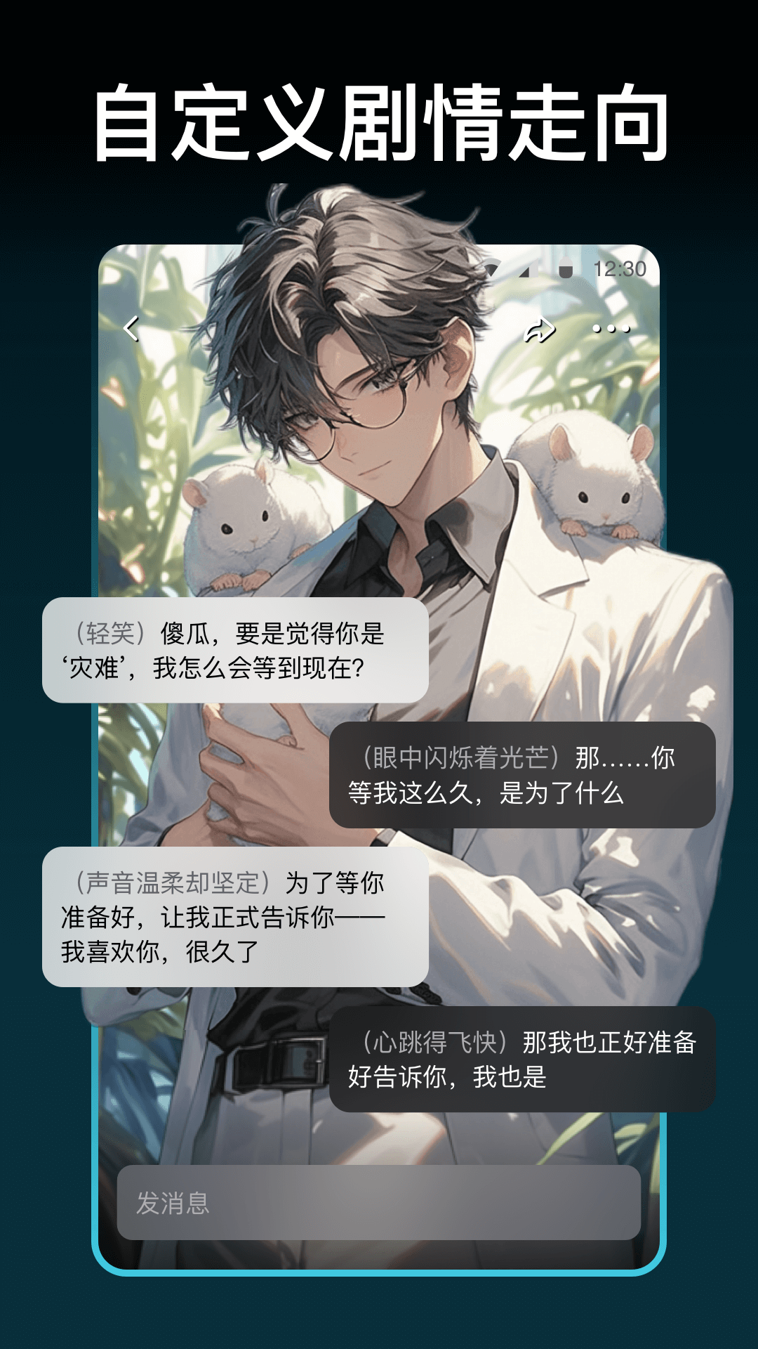 ����ai����app��ͼ