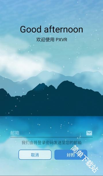 PXVR