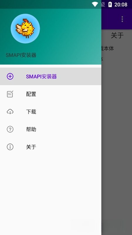 SMAPI��װ���ֻ������°��ͼ3