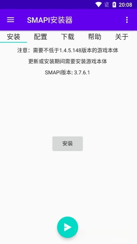 SMAPI��װ���ֻ������°��ͼ2