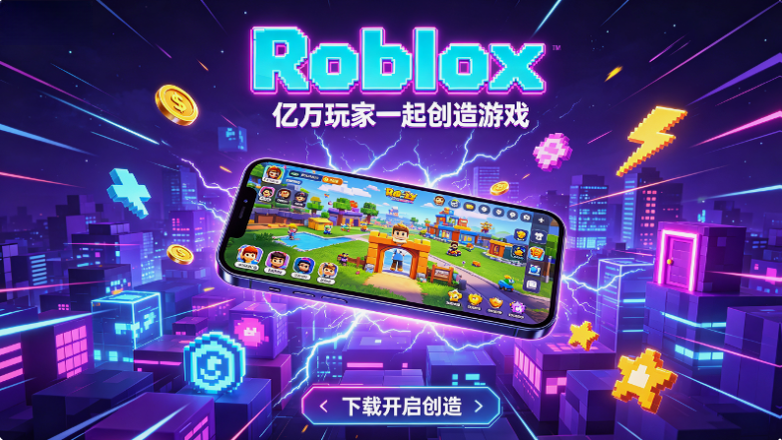 �޲���˼Խ�Ϸ�(Roblox VNG)