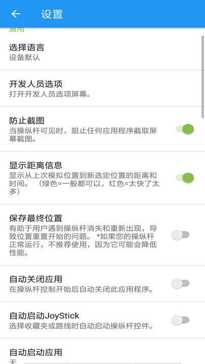 GPS JoyStick���°汾��ͼ