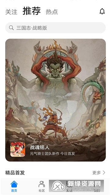 ��Ϊ��Ϸ����APP�ٷ������ͼ
