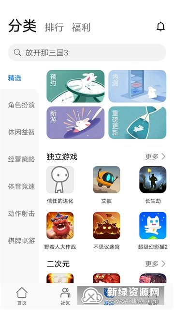 ��Ϊ��Ϸ����APP�ٷ������ͼ