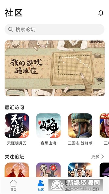 ��Ϊ��Ϸ����APP�ٷ������ͼ