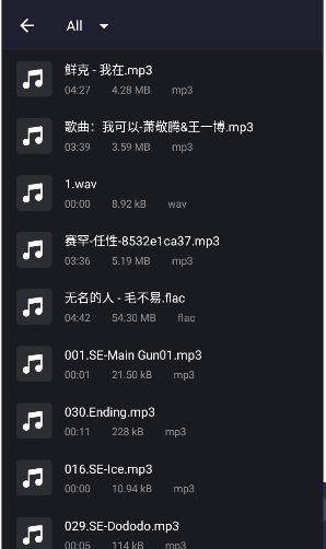 VocalRemover
