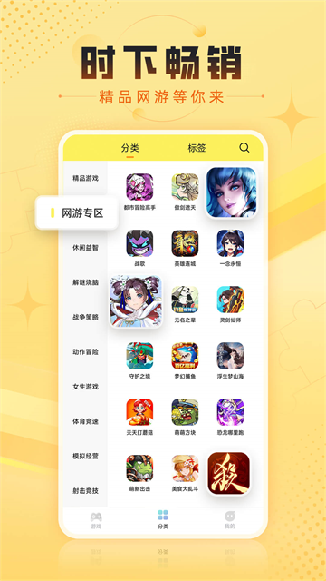 7k7k��Ϸ�йٷ��������°��ͼ