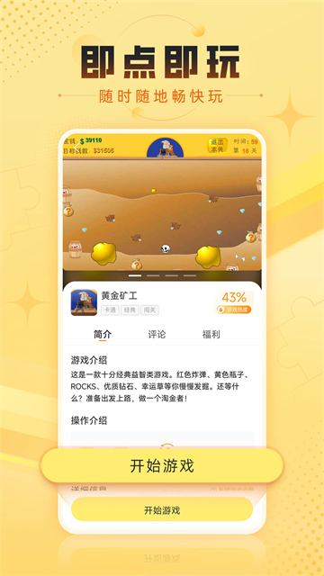 7k7k��Ϸ�йٷ��������°��ͼ