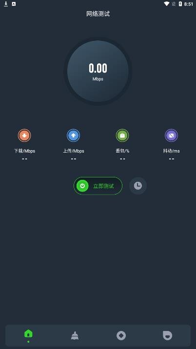 ͼ�ɹ�����ٷ���APP��ͼ0