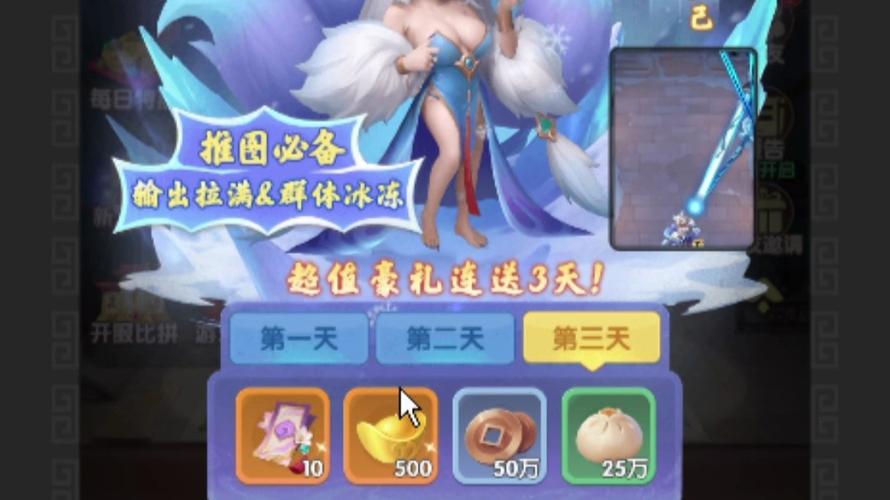 城主别慌张手游九游版截图