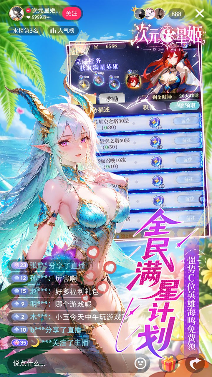 ��Ԫ�Ǽ�0.05�����Ǽƻ���ͼ0
