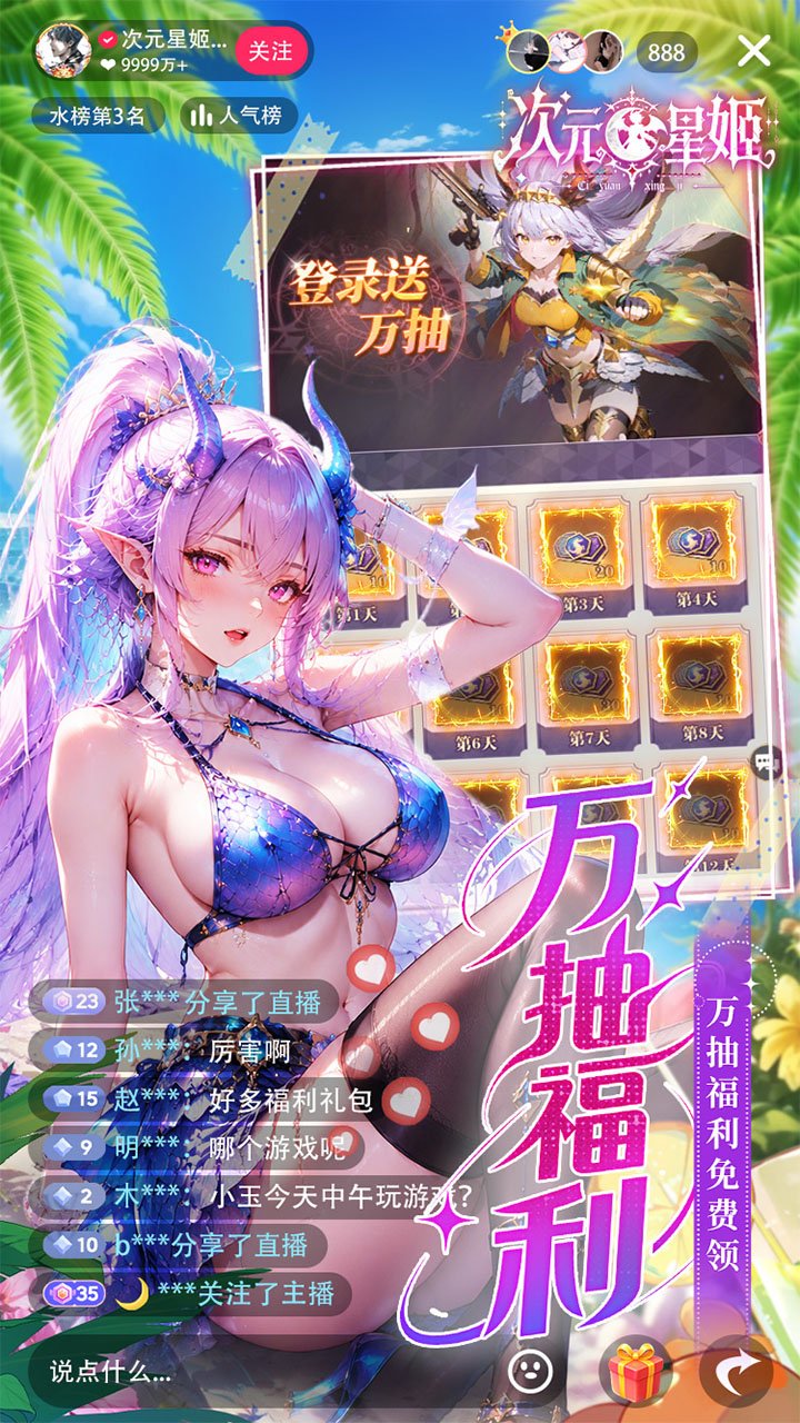��Ԫ�Ǽ�0.05�����Ǽƻ���ͼ4