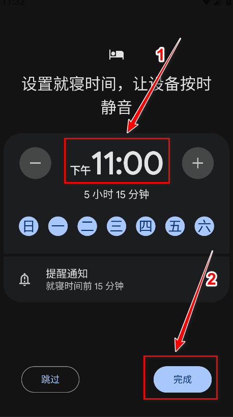 �ȸ�ʱ��