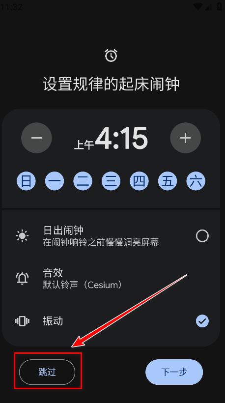 �ȸ�ʱ��