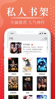 ����С˵����Ķ�������ͼ