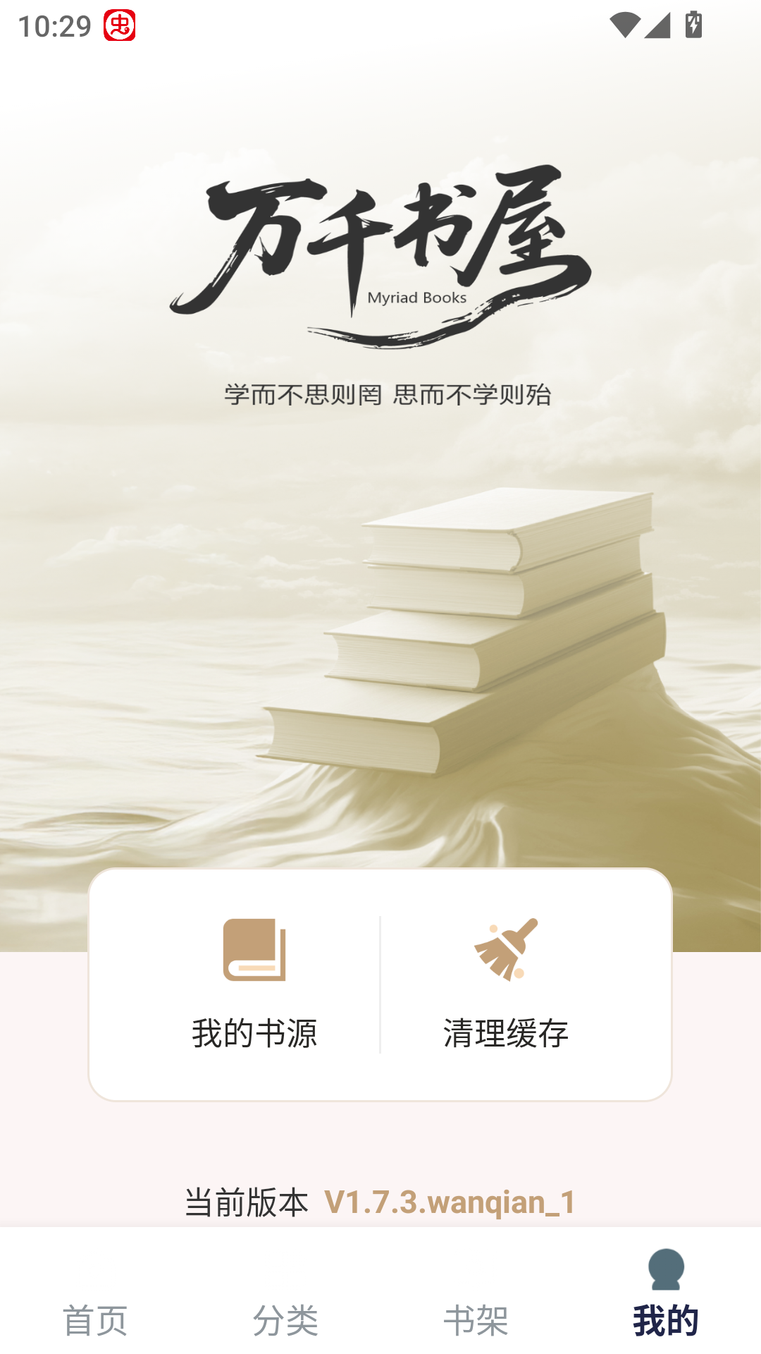 ��Ұ����app�ٷ���ڽ�ͼ