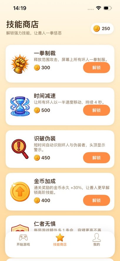 ���Ǵ�������Ϸ�ٷ����ͼ2