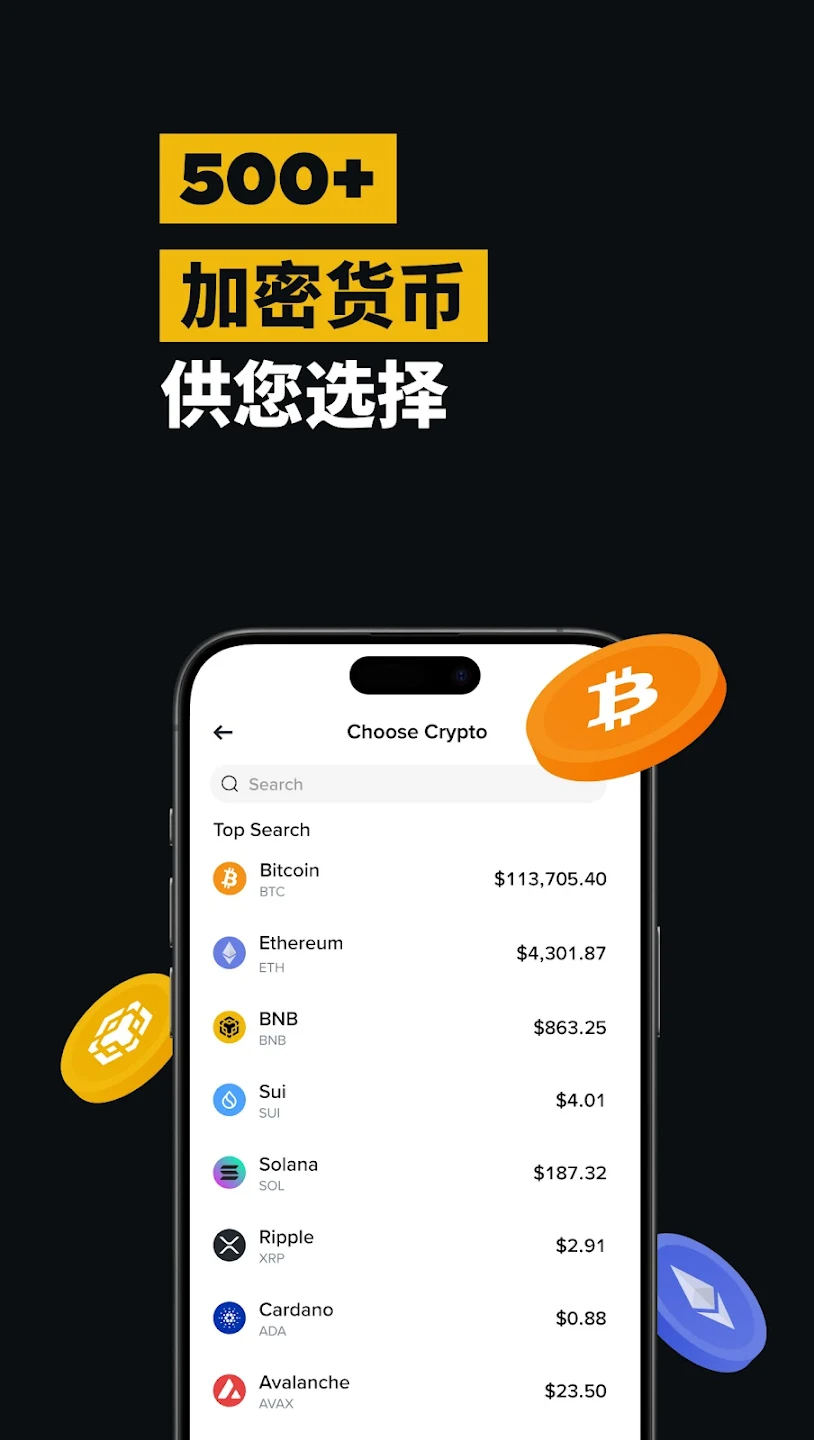 Binance安必交易所手机版截图2