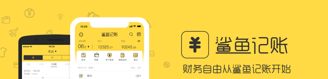 ������˹ٷ����°�app