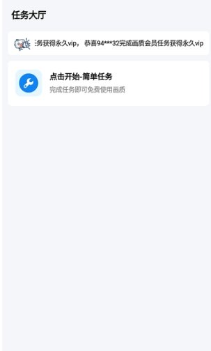 ϣϣ������APP���°��ͼ3