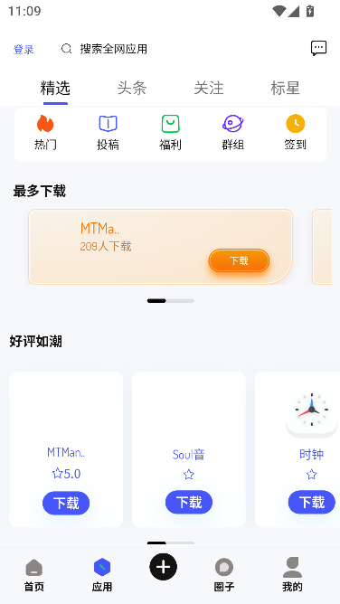 ����SonPro�ٷ����ͼ2