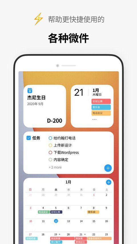 TimeBlocks���°汾��ͼ