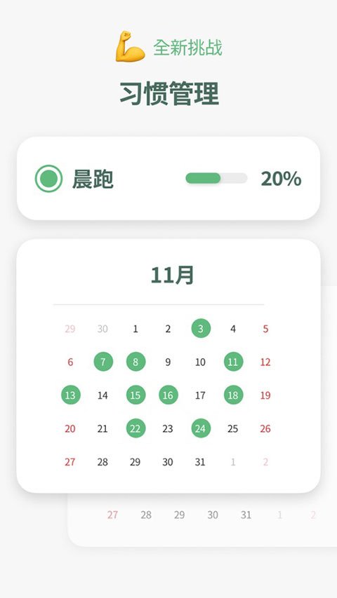 TimeBlocks���°汾��ͼ