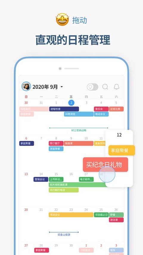 TimeBlocks���°汾��ͼ