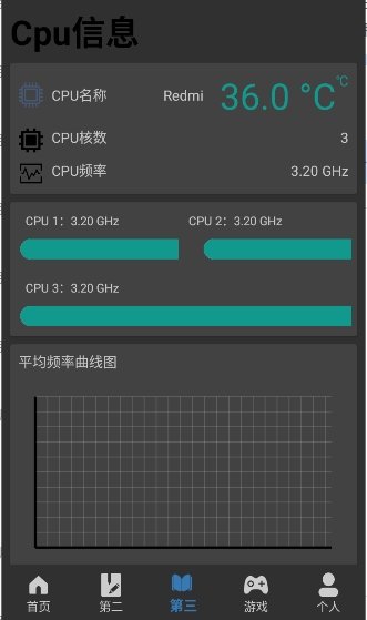 adb�����䰲׿���ͼ2