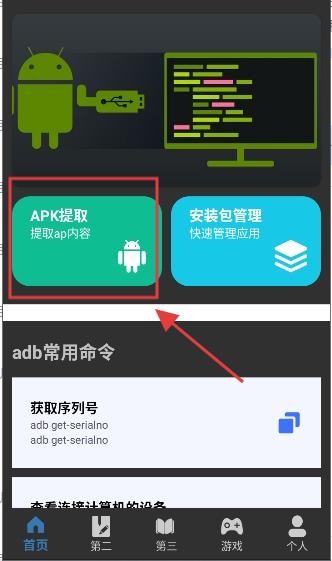 adb������