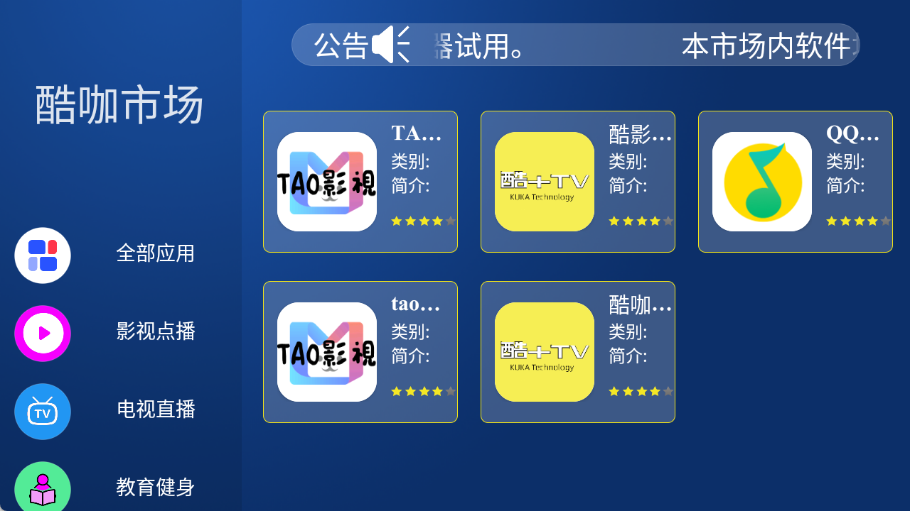 �ῧ�г�TV���ӽ�ͼ