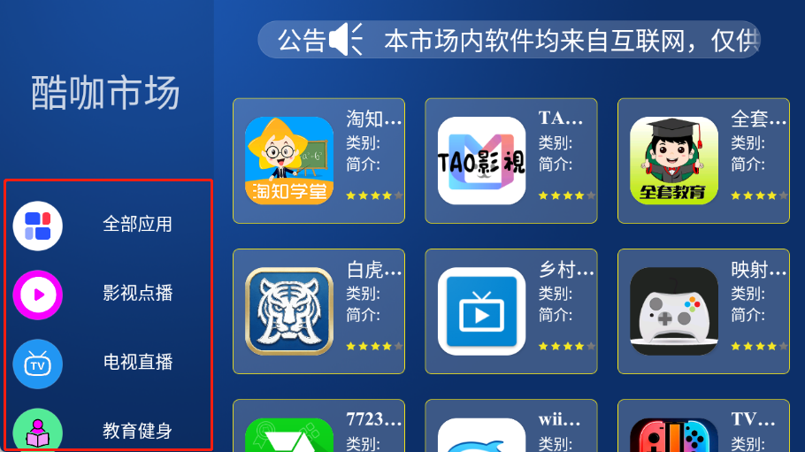 �ῧ�г�TV���ӽ�ͼ