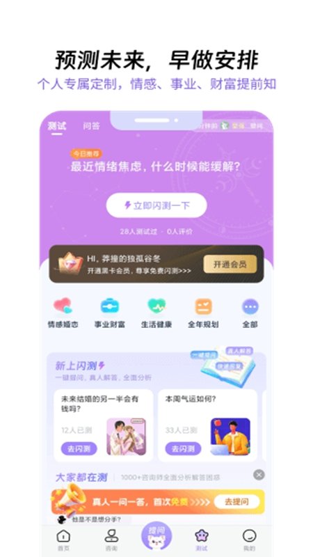 ������ѯAPP�ٷ����ͼ