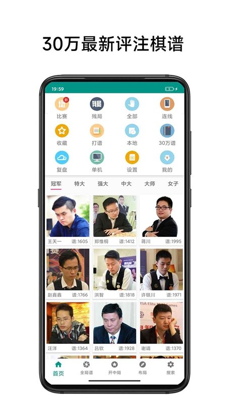 ��������APP�ٷ����ͼ