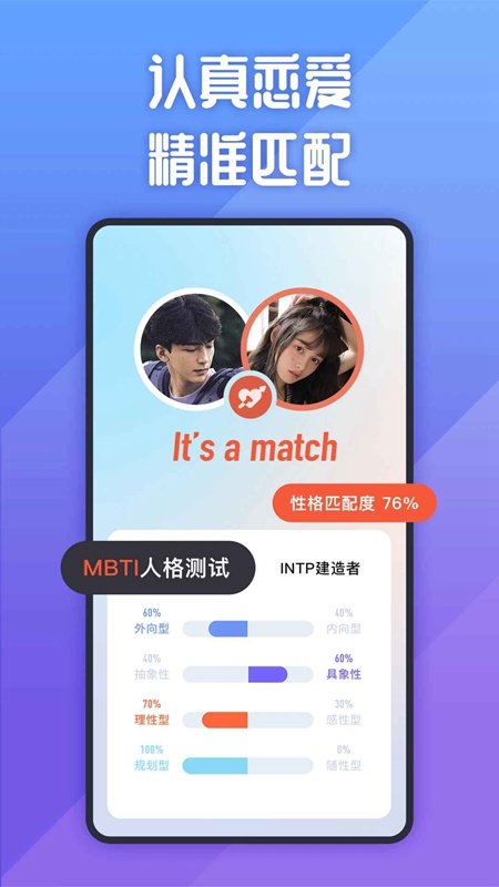 她说社交APP官方版截图
