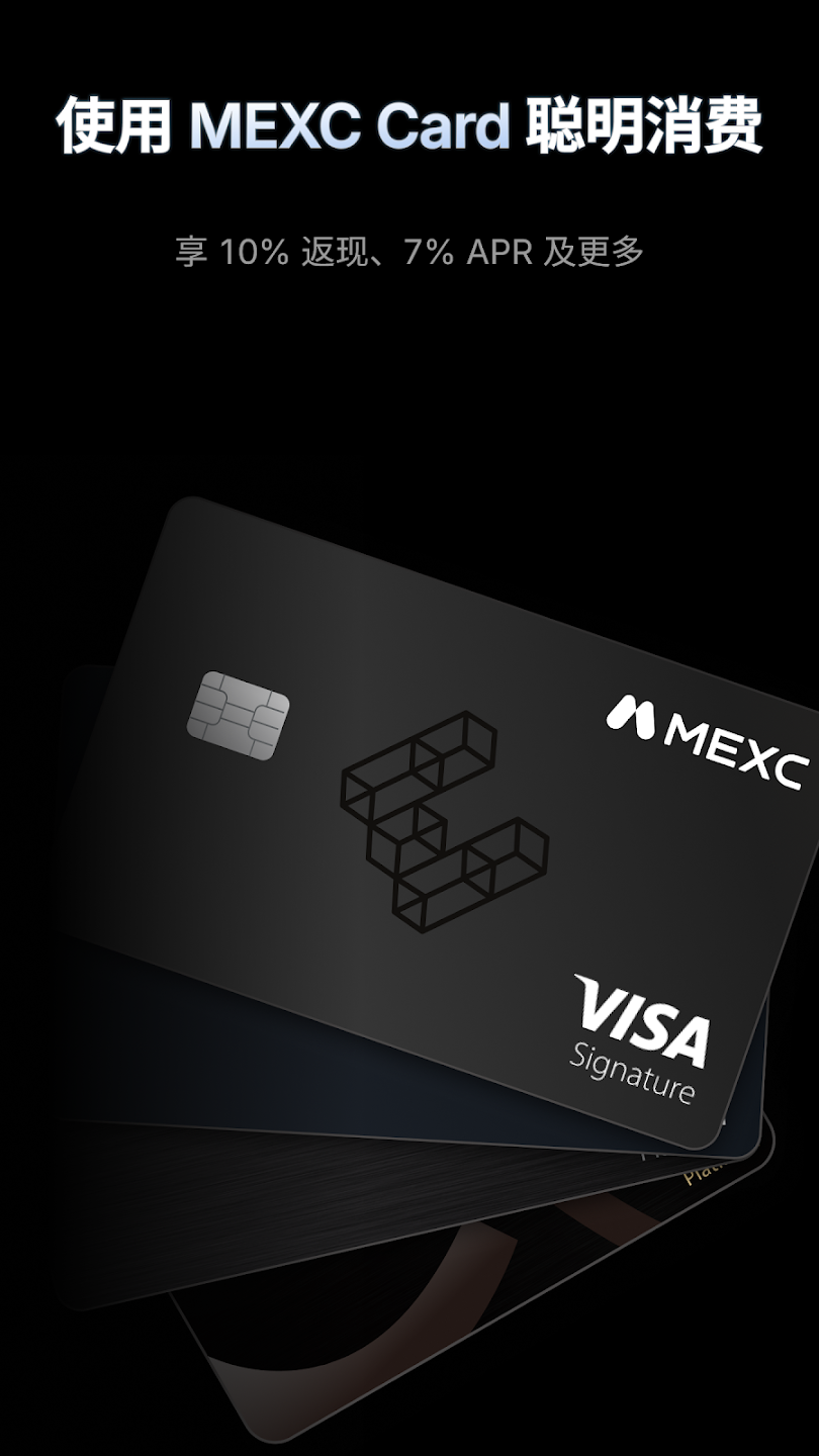 Ĩ�轻����MEXC�ٷ����°��ͼ0