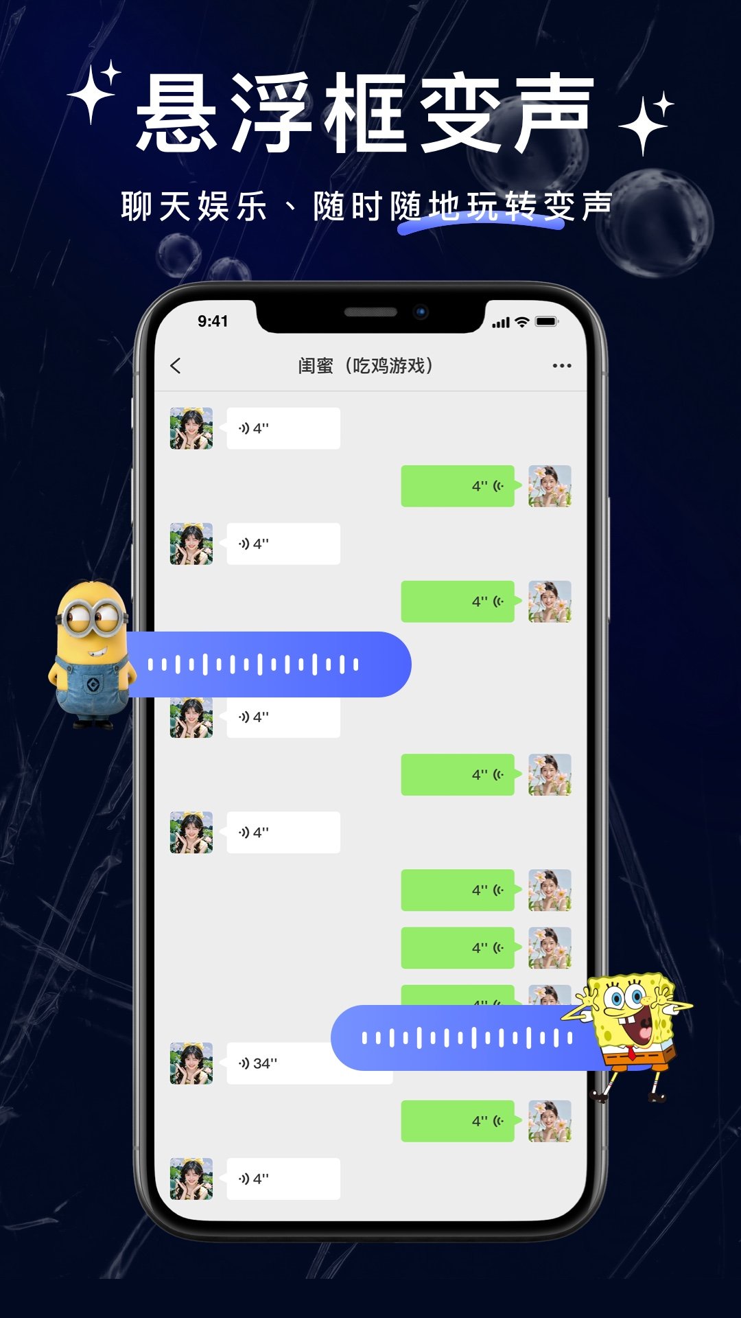 ���˱�����app��ͼ