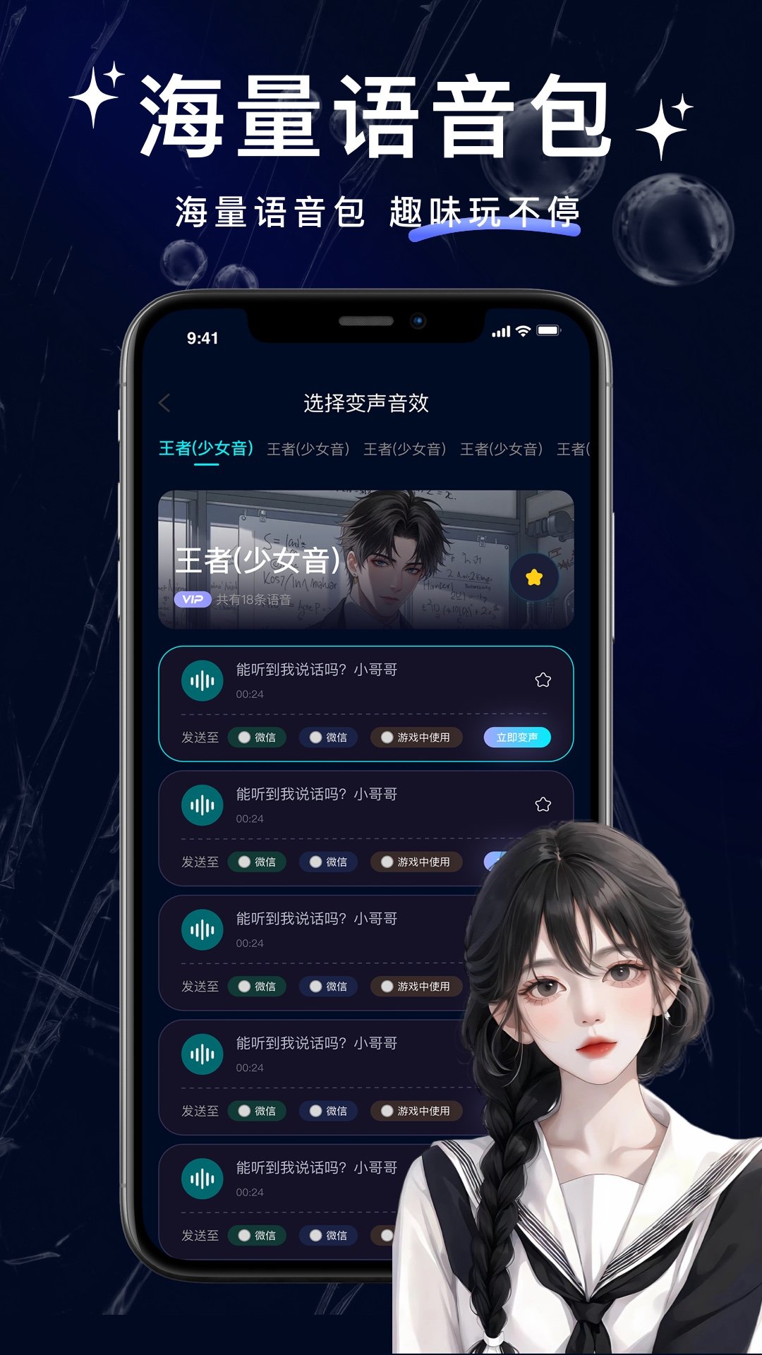 ���˱�����app��ͼ