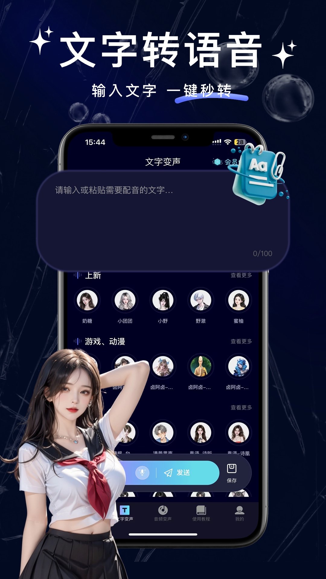 ���˱�����app��ͼ