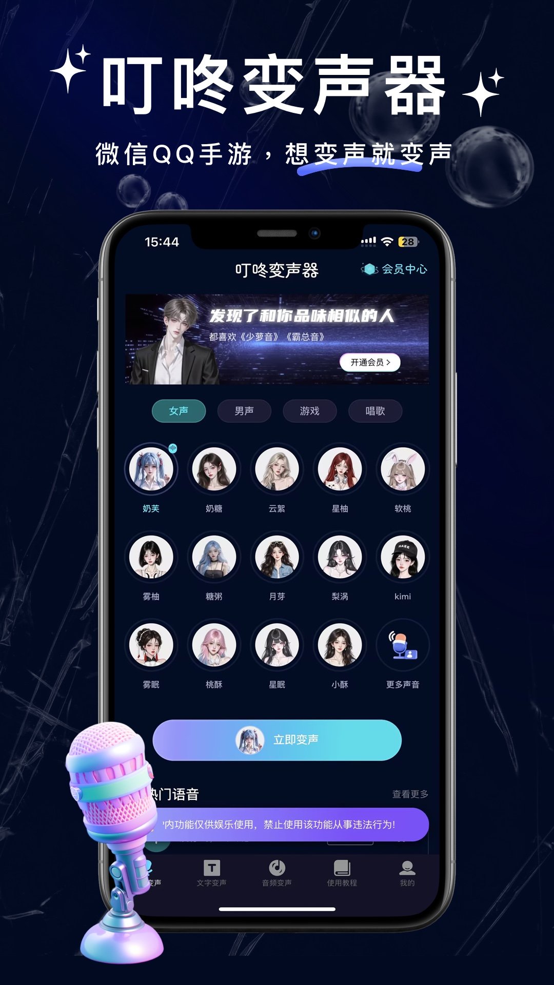 ���˱�����app��ͼ
